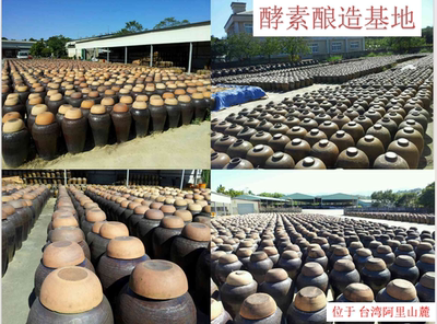 [当日发]台湾酵素 金酵素 酵素王 诺丽果酵素肝胆心肺肾血排调养