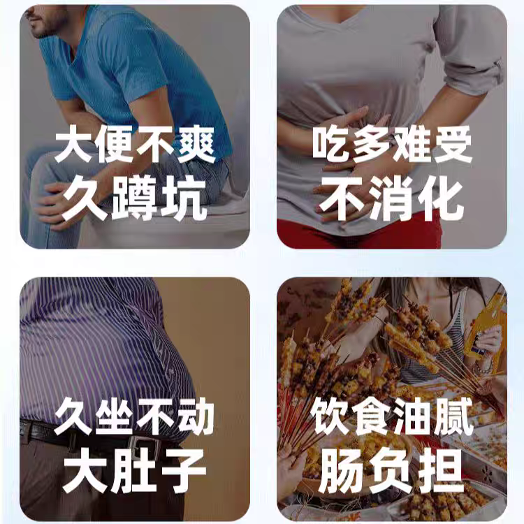 台湾酵素粉 益生菌 清肠排宿便排毒非酵素果冻 代餐固体饮料