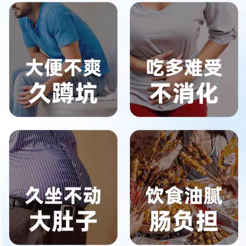 台湾酵素粉 益生菌 清肠排宿便排毒非酵素果冻 代餐固体饮料