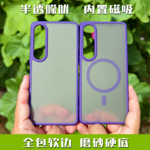 适用索尼XPERIA 1 VII VI手机壳X1 6 7磁吸保护套 亚克力半透明磨砂硬底TPU软边防指纹全包MagSafe磁圈无线充