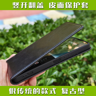 6代 适用于索尼XPERIA 保护套 手机壳 上下开皮套 内侧可插IC卡 竖开翻盖式