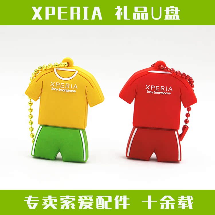 索尼XPERIA礼品 U盘 16g  USB接口