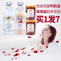 Пена для ванны с розой в составе, средство для принятия ванны, гель для душа, омоложение кожи