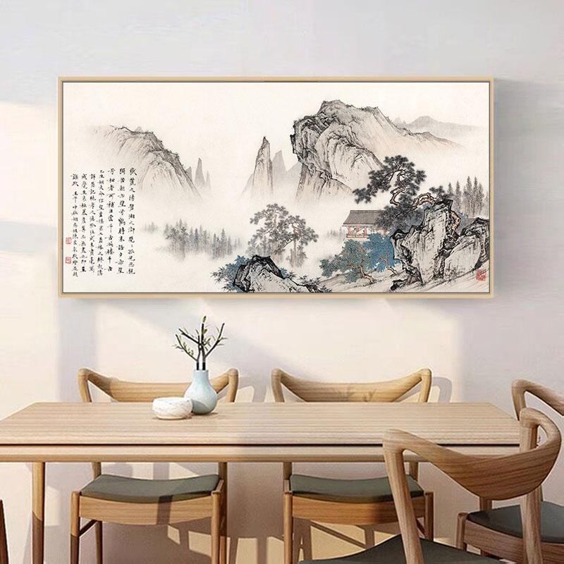书房装饰画新中式壁画山水风景茶室墙画中国风客厅挂