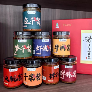 兰婆婆千岛湖特产农家手工拌饭拌面酱火腿笋鱼干即食淳安土辣椒酱