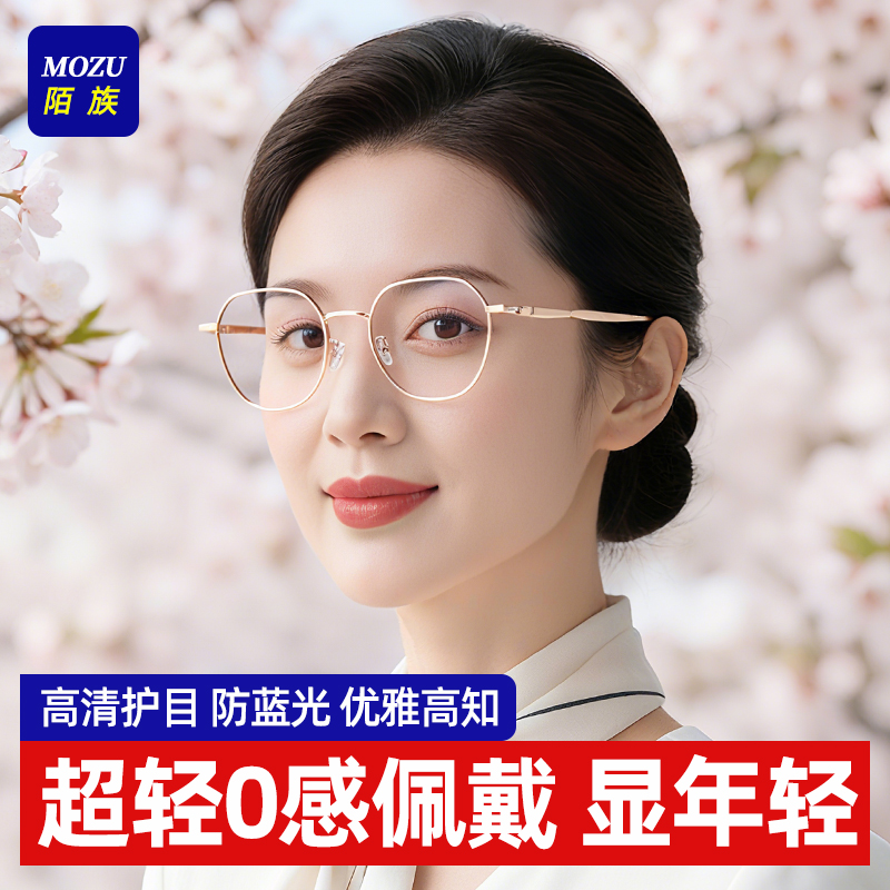 2025新款老花眼镜女官方旗舰店时尚防蓝光抗疲劳丹阳十大品牌正品