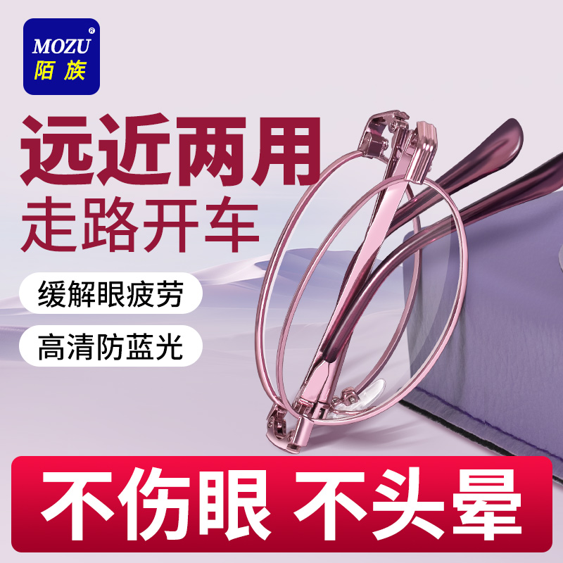 折叠老花镜便携超轻女士高档品牌正品中老年人防蓝光眼镜方旗舰店