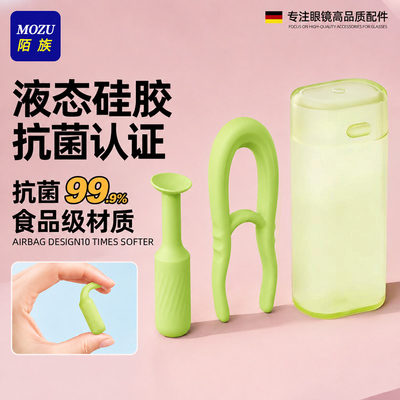 液态硅胶丨隐形眼镜取戴器美瞳摘