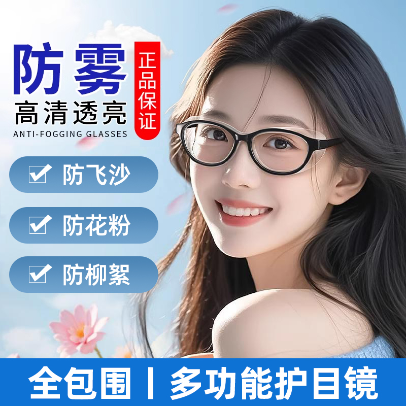 【已售8000+】全包围防护