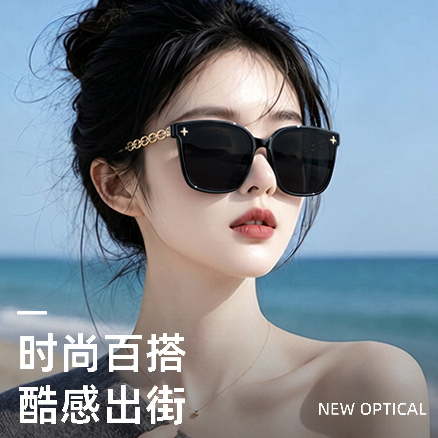 墨镜明星2026新款高级感方圆脸女款男士防紫外线遮光太阳眼镜