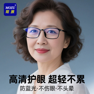 老花镜超轻防蓝光抗疲劳高档品牌正品 高清中老年女老人男老光眼镜