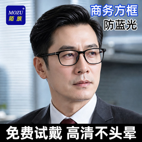 【央ma推荐】超轻防蓝光老花镜