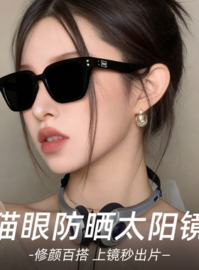 【专柜品质】大框猫眼墨镜