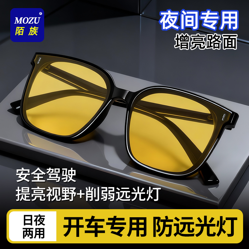 【央妈推荐】爆卖100W+夜视镜