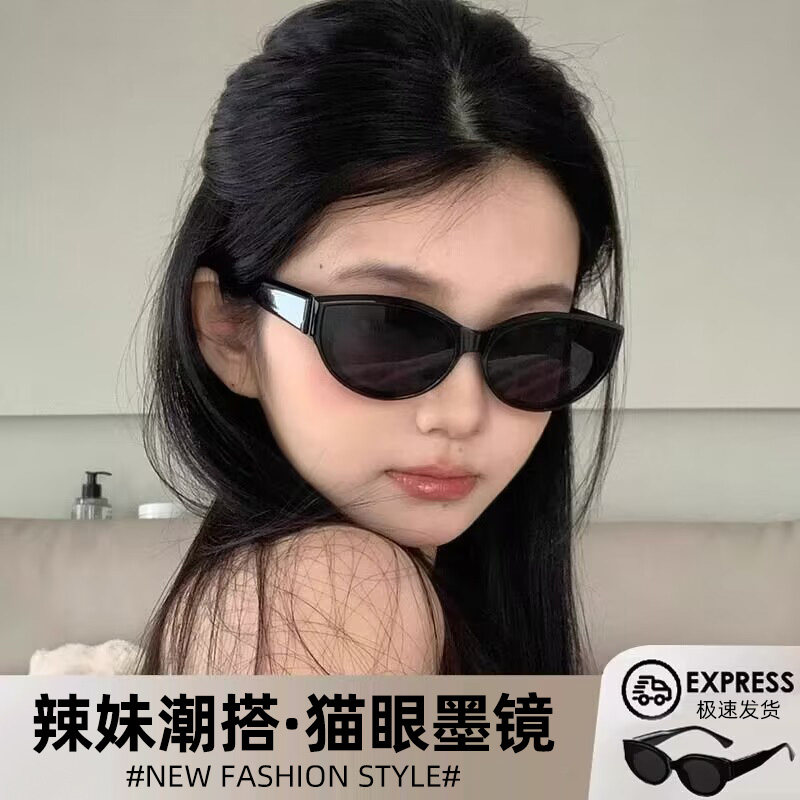 jennie同款丨时尚猫眼墨镜
