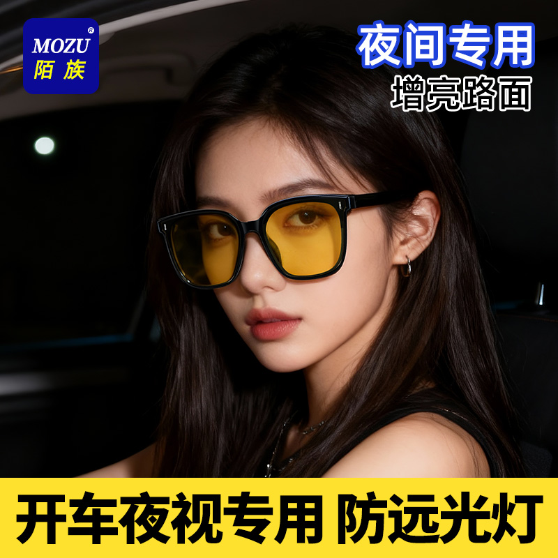 【2025新款】日夜两用夜视镜