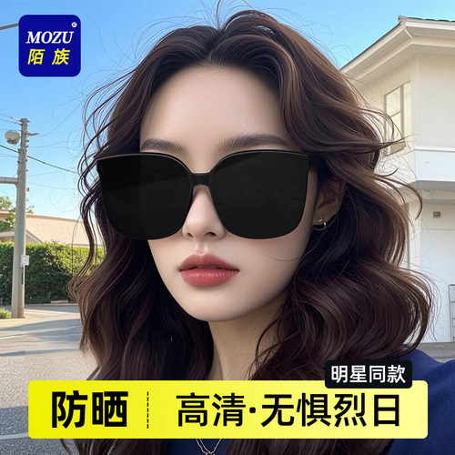 【GT明星同款】爆卖8500+墨镜