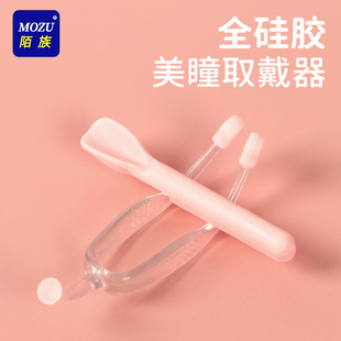 隐形眼镜取戴器美瞳摘戴工具佩戴辅助器硅胶镊子夹子ok镜吸棒神器