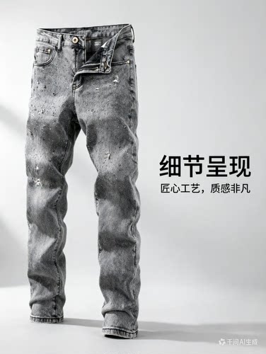 轻奢烫钻男士修身小脚牛仔裤
