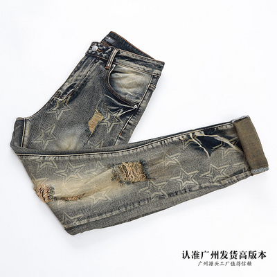 美式星星印花高街潮牌水洗破洞牛仔裤男款乞丐裤复古街头做旧小脚