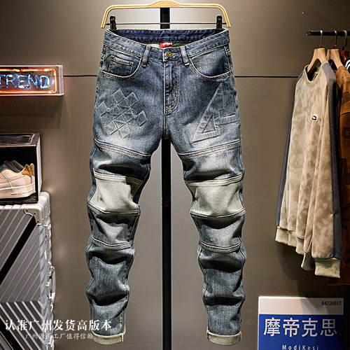 高端复古百搭牛仔裤男款潮牌痞帅