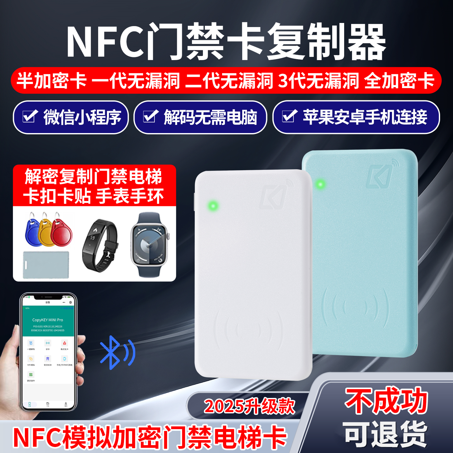 idic双频读写器门禁卡复卡器复制器电梯卡nfc复刻PM3解码器拷贝齐