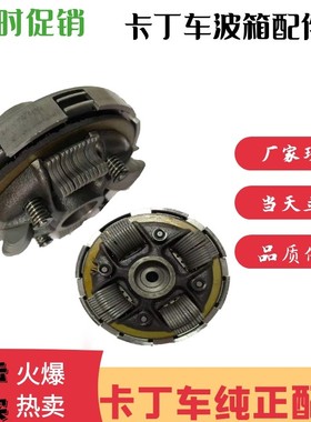 铁路轨道卡丁车1/2减速离合器总成主体内摩擦片GX160gx270168F-3R