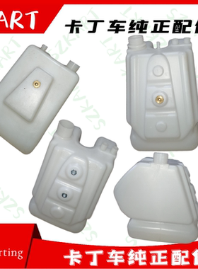 漂移竞技游乐休闲娱双单人卡丁车油箱盖塑料带附件螺丝沉头出油嘴