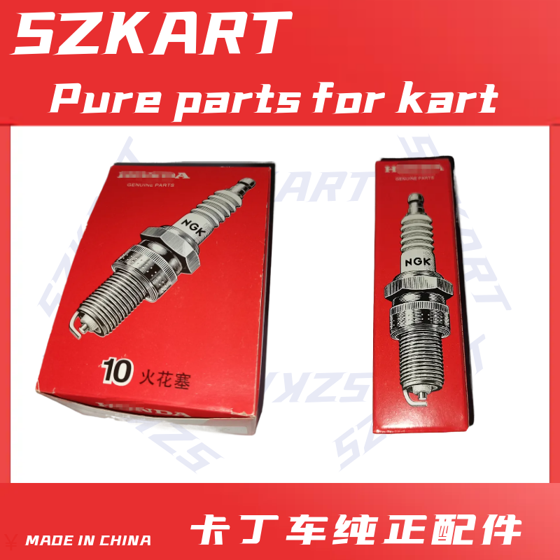 漂移单双卡丁车俱乐部车场适用于本田200GX270gx390发动机火花塞,摩托车/装备/配件,卡丁车,淘宝优惠券,粉丝福利购,淘宝优惠卷