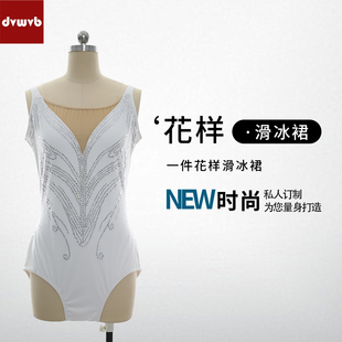 DVWVB设计定制花样滑冰服装 Y676 体操服泳衣表演服儿童成人女款