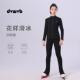 DVWVB 滑冰训练服套装 护臀滑冰服加厚保暖摇粒绒男女溜冰服
