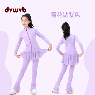 DVWVB定制花样滑冰服装 花样滑冰训练服儿童成人女款套装ZXF