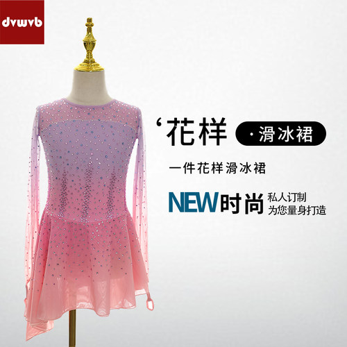 DVWVB设计定制滑冰服装花样滑冰表演服演出服儿童成人女款Y677