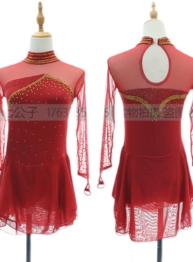 DVWVB 定制花样滑冰服装 体操服表演服 儿童成人女款G17302