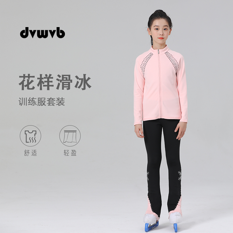 dvwvb花样滑冰服装保暖训练服