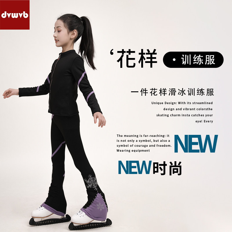 DVWVB 定制花样滑冰服装保暖舒适男女滑冰 练服儿童套装G49,运动/瑜伽/健身/球迷用品,滑冰服,淘宝优惠券,粉丝福利购,淘宝优惠卷