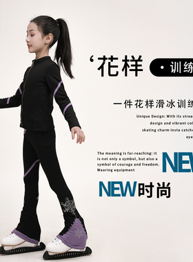 DVWVB 定制花样滑冰服装保暖舒适男女滑冰 练服儿童套装G49