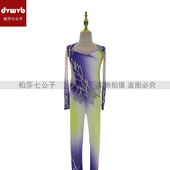 DVWVB艺术体操服健美比赛竞技体操拉拉操 裙G38啦啦操服 儿童女款