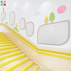 幼儿园楼梯装饰毛毡文化墙走廊墙面环创布置家园共育栏毛毡公告栏