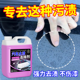 洗车液水蜡强力去污水渍高泡沫黑车专用刷车工具汽车清洁剂免擦拭