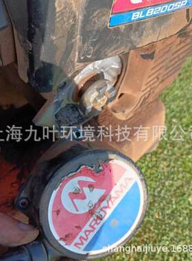 丸山背负式汽油吹风机BL8200SP配件启动拉盘
