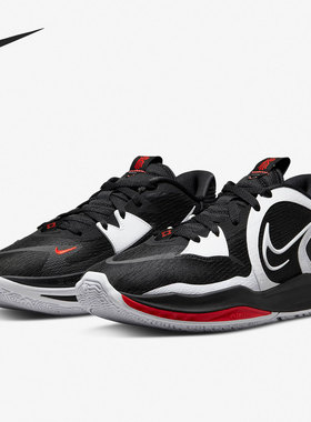 Nike/耐克正品KYRIE LOW 5 EP男女欧文5实战篮球鞋DJ6014-001