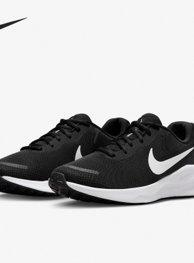 Nike/耐克正品Revolution 7男子轻便耐磨运动跑步鞋FB2207