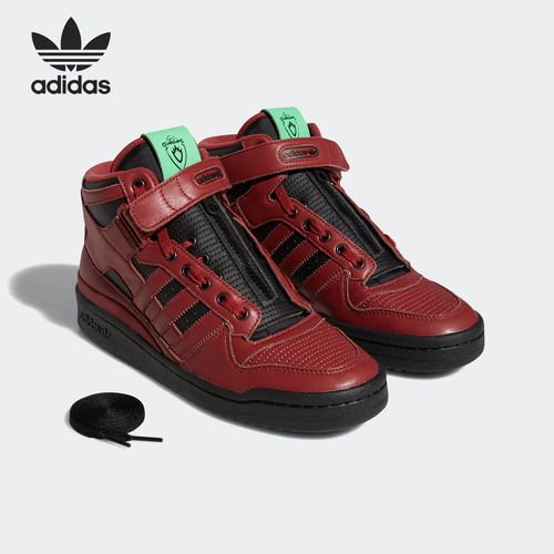 Adidas/阿迪达斯正品 FORUM MARVEL 三叶草男女休闲鞋 GX1206