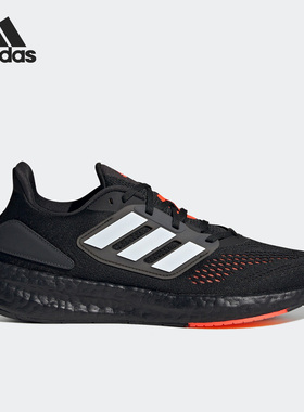 Adidas/阿迪达斯正品Pureboost 22男女耐磨运动跑步鞋HQ1455