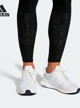 Adidas/阿迪达斯正品新款BOOST4.0 男女休闲跑步鞋 BB6168 BB6166