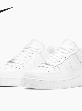 Nike/耐克正品 AIR FORCE 1 '07 女子舒适休闲板鞋 DD8959
