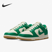 耐克正品 Dunk Low男女低帮休闲舒适耐磨板鞋 Nike FB7173 131