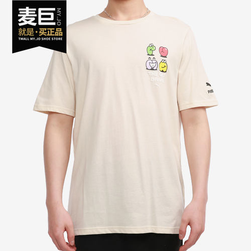 彪马夏季新款休闲短袖运动训练