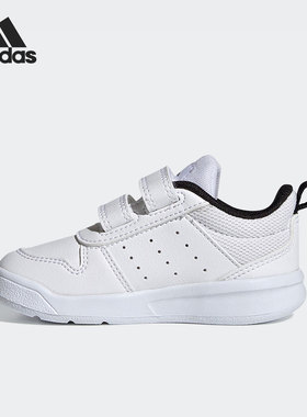 Adidas/阿迪达斯正品Tensaur 小童透气魔术贴运动鞋 S24052